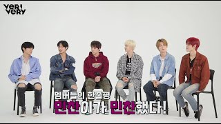 VERIVERY  Connect amp Thunder DIY MV Commentary [upl. by Lila605]