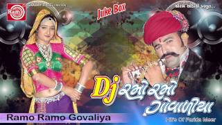 Dj Ramo Ramo Govaliya Dj Titoda Remix 2015Farida Meer [upl. by Ibby]