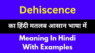 Dehiscence meaning in HindiDehiscence का अर्थ या मतलब क्या होता है [upl. by Ardek]