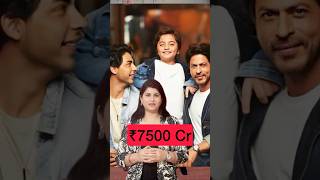 Bollywood’s top 3 richest families shorts news business entertainment networth tseries srk [upl. by Ztnahc]