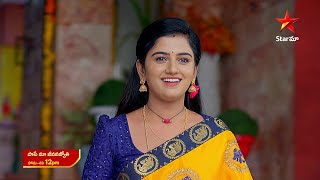 Paape Maa Jeevanajyothi  Promo  10th Dec 2024  Star Maa Serials  MonSat at 12 pm  Star Maa [upl. by Rawdin]