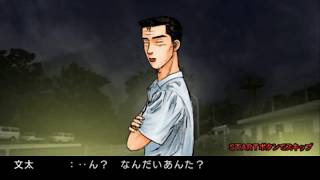 Initial D Street Stage  Part 30  Bunta Fujiwara ENG SUB [upl. by Calan]