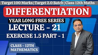 Differentiation Exercise 15 Part  1 Lecture  21 Class 12th Maths  HSC Board [upl. by Mlohsihc]