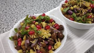 HEALTHY Masala Chana Chaat Recipe  चने की चटपटी चाट [upl. by Eldoree]