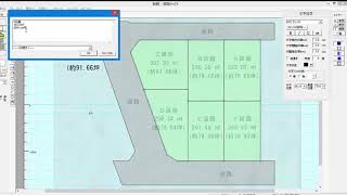 間取りっどの土地図面作成 [upl. by Lamond]