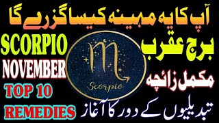 Scorpio ♏ November 2024 Horoscope  weekly horoscope  Scorpio astrology forecast amp remedies [upl. by Marrissa]