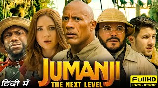 Jumanji The Next Level Full Movie In Hindi 2019 HD Facts  Dwayne Johnson Jack Black Kevin Hart [upl. by Omland]