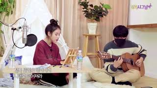 10cm IU Cover  What the sring [upl. by Wall962]