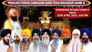 Gurdwara Sis Ganj Sahib Delhi LIVE  Prakash Purab Samagam Guru Tegh Bahadur Sahib Ji [upl. by Murry]