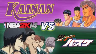 Kainan vs Kirisaki Makoto Hanamiya Vs Shinichi Maki Nba 2k14 Simulation SD vs KnB MOD [upl. by Annuahs]