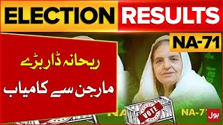 Election 2024 Updates  NA 71 Sialkot Result  Rehana Dar Won In Na 77  Breaking News [upl. by Hgeilyak237]