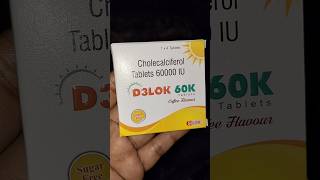 विटामिन डी की कमी कैसे ठीक करें Cholecalciferol Tablets Edupharmacy [upl. by Yecaj]