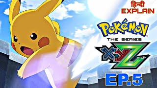 Pokemon the Series XYZ  एपिसोड 5  Full In Hindi Explain [upl. by Ruyle408]