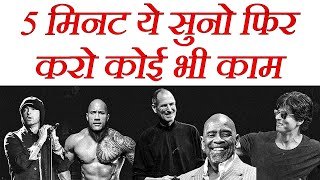 Top Failures of SUCCESSFUL PEOPLE  Motivational Video on NEVER GIVE UP in Hindi [upl. by Thain89]