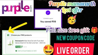 💥purplle new loot offer ll mamaerth free product new purplle coupon code [upl. by Anasiul]