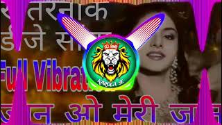 Jaan O Meri Jaan Dj Remix Hard Bass Full Vibration  Dj King Karola Se  Hindi Sad Song Dj Remix 💔😭😭 [upl. by Boatwright]