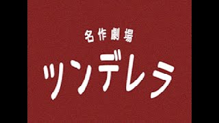 カップヌードル「フレンチカプヌ出た 篇」 [upl. by Arob]