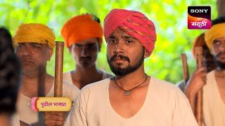 Gatha Navnathanchi  गाथा नवनाथांची  Episode 854  Coming Up Next [upl. by Anela157]