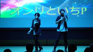 オンリとイチP 「亀と山Ｐ  背中越しのチャンス 青春アミーゴ」 DANCEHOLIC vol11だんほり11 20170715 [upl. by Raffo153]