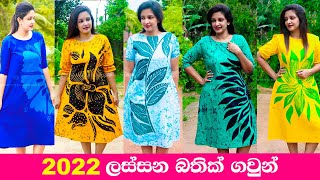 Bathik frock design 2022 sri lanka  Batik frocks  Batik frocks online shopping  Batik dress [upl. by Yeclehc]