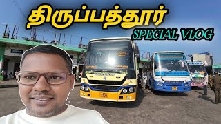 Tirupattur Town Vlog  Sandal Town of TN  Emerson Vlogger [upl. by Cordeelia]