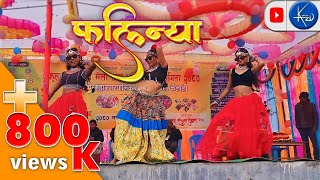 Fulwari Mahotsav  2080  Tharu song  Falinya [upl. by Tloc]