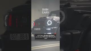 Brabus P 900 Rocket Edition  The Exotic Car Review [upl. by Nohsauq]