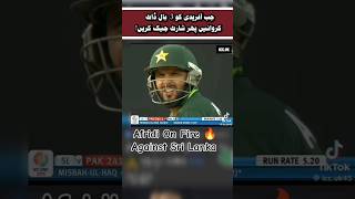 🫡Afridi On Fire 🔥🫡✌️cricket pakvssrilanka championtrophy2025 pcb icc bcci hybridmodel [upl. by Netfa604]