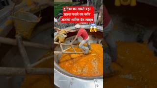 Ajmer sharif badi deg khwaja khwajaji khwajagaribnawaz food foodlover ajmersharifdeg [upl. by Odlawso]