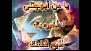 سوف أدخل أبوابك بالحمد والتسبيح [upl. by Ahsaya535]