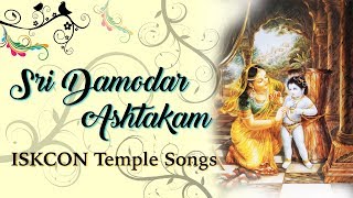 Damodar Ashtakam with Lyrics and Meaning  ISKCON Temple Songs  Sri Damodarashtakam [upl. by Bran955]