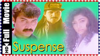 Suspense Tamil Full Movie  Vellai Pookal  Vivek Charle Pooja Devariya Vellai  Action HD [upl. by Miuqaoj]