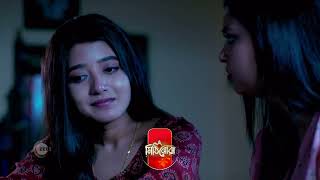 Mithijhora  Ep 167  Preview  Jul 24 2024  Aratrika Debadrita Swapneela  Zee Bangla [upl. by Dittman125]