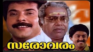 Sarovaram Malayalam Full Movie  Super Hit Movie  Mammootty  Jayasudha [upl. by Kirimia240]