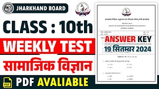 Class 10 Social Science Weekly Test Answer Key 19 September 2024  Jac Board Social Science Class 10 [upl. by Asyral974]