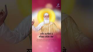 New Shabad Gurbani Kirtan 2024 Naad Samaleyo Bhai Amandeep Singh Ji Hazoori Ragi Sri Amritsar Shorts [upl. by Yenahpets]