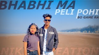 ભાભી મા પેલી પોહી બો ગમે રા  NEW DHODIYA SONG  NIKDS CREATION [upl. by Mallen]