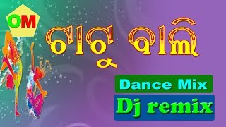 Latest Odia Dj  Tattoo wali  Ganesh Puja Special Dj Remix Songs 2017 [upl. by Enidlarej]