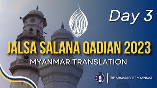 Jalsa Salana Qadian 2023  DAY 3  Myanmar Translation [upl. by Adian]