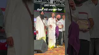 hasan manak  new punjabi song  chadar kad di ni Kuldeep manak newpunjabisong2024 kuldeepmanak [upl. by Aniloj424]