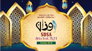 SUBULUSALAM SDSA is live [upl. by Svoboda]