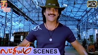 Lakshyam Movie Scenes  Nagarjuna Entry  Lawrence  Charmi  Prabhu Deva  Thamizh Padam [upl. by Yenaled]