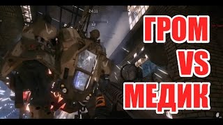 ВАРФЕЙС ПВЕ профи миссия в одиночку за медика САЙГА HGC Custom [upl. by Binette710]