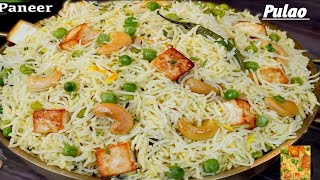 Matar Pulao Recipe Khiley Khiley Chawal Wala Khusbodar Matar Pulao  मटर पुलाव  Paneer Matar Pulao [upl. by Foote]