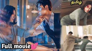 Devil husband 👿 cheats his wife 💕😡and had an affair with young girl 💕  Korean drama  Full Review 🔥 [upl. by Andre]