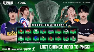 LIVE  2024 PEL DIVISION QUALIFIER FINALS STAGE DAY 2  GAME FOR PEACE  2024 年 PEL 分区预选赛第 2 天 [upl. by Ayim]