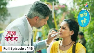 DevVidhi ke pyaar bhare lamhe  Na Umra Ki Seema Ho  FULL EPISODE146 [upl. by Twitt646]