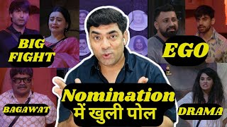 Bigg Boss 18 EP3 Review Nomination Task में खुले पत्ते Vivian vs Chahat Sara ड्रामा Gunaratne [upl. by Ailedamla]