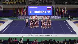 IFC Team Thailand A Junior 1  Cheerleading World Championship 2023 Takasaki Japan [upl. by Myriam]