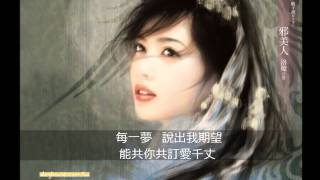 張德蘭  風塵淚 Lyrics [upl. by Waldner]